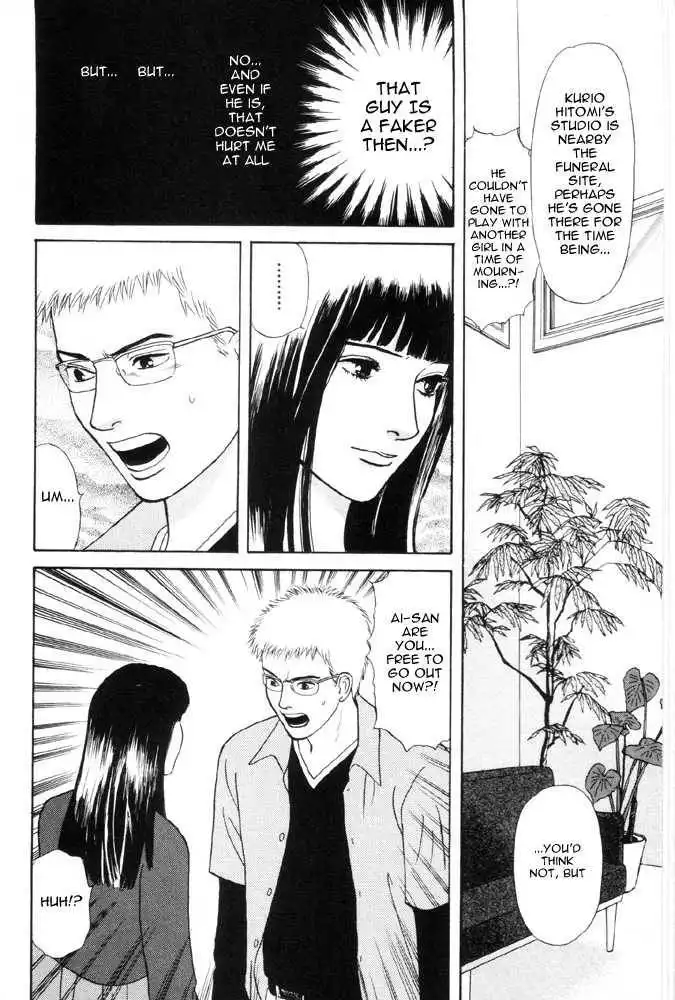 Dokusaisha Granada Chapter 2 11